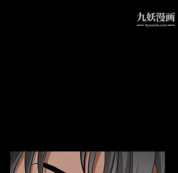 漫画《枷锁2：赤脚》第21话第42张图