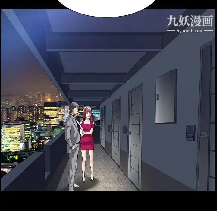 漫画《枷锁2：赤脚》第21话第56张图