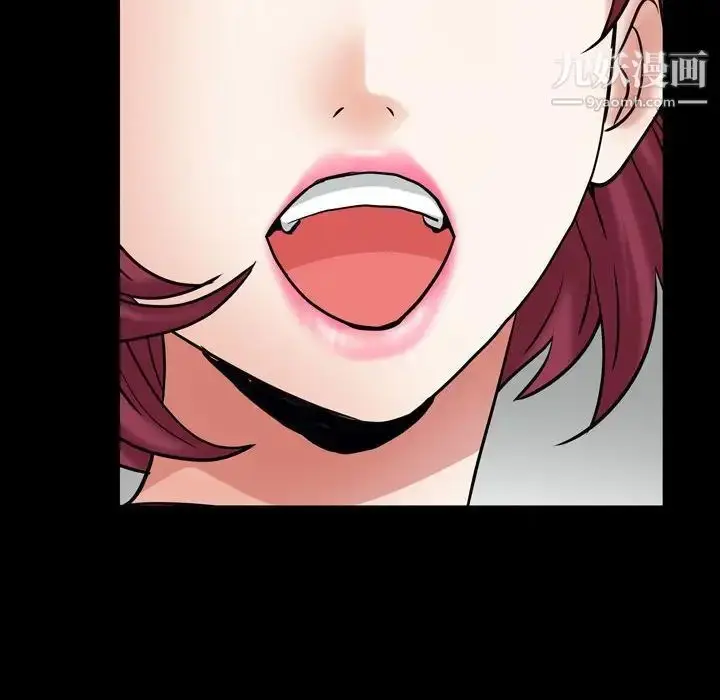 漫画《枷锁2：赤脚》第21话第6张图