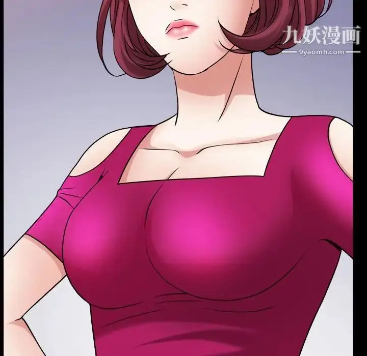 漫画《枷锁2：赤脚》第21话第70张图