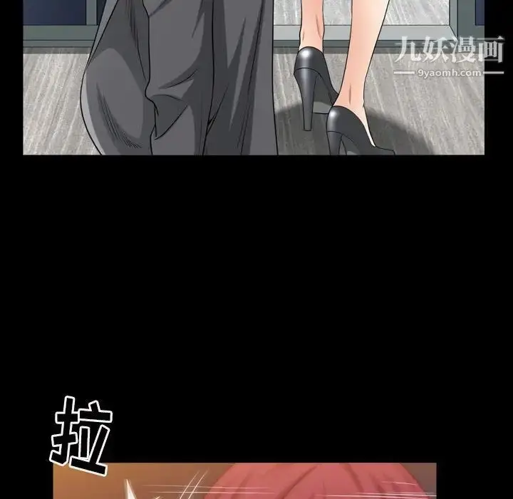 漫画《枷锁2：赤脚》第21话第77张图