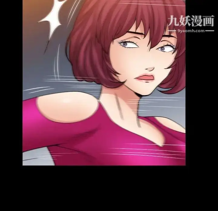 漫画《枷锁2：赤脚》第21话第78张图