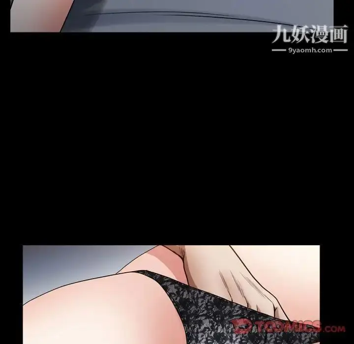 漫画《枷锁2：赤脚》第21话第87张图