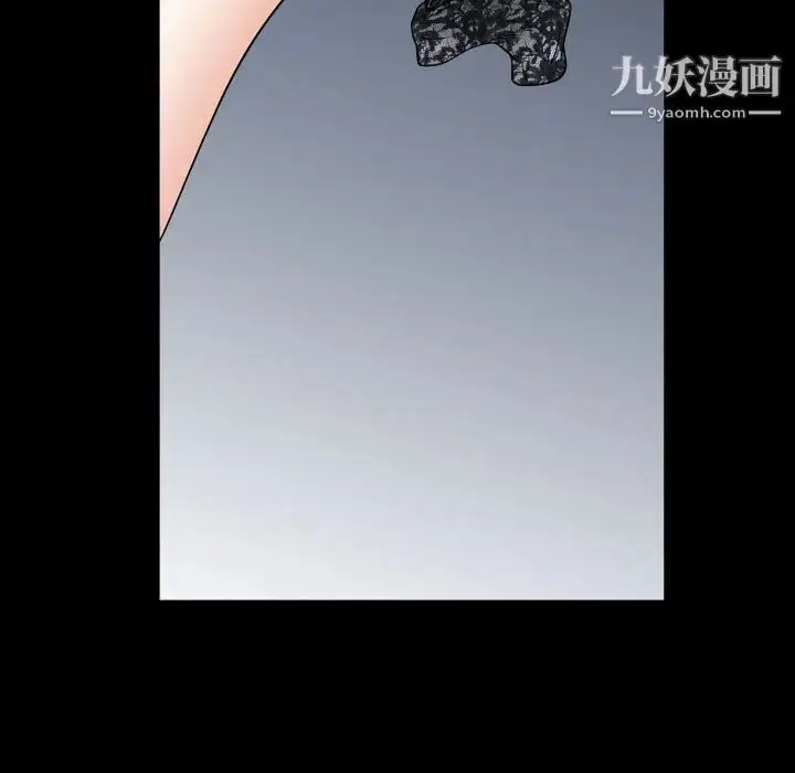 漫画《枷锁2：赤脚》第21话第92张图