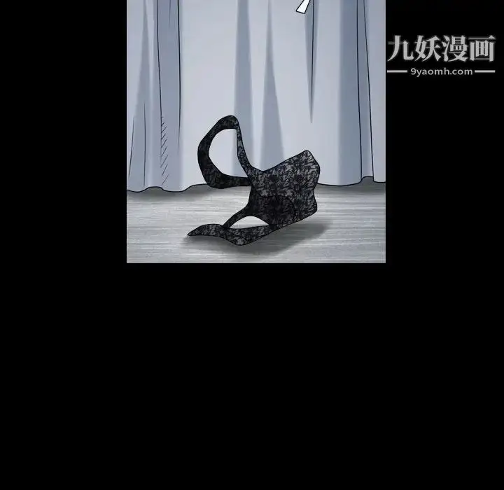 漫画《枷锁2：赤脚》第21话第95张图