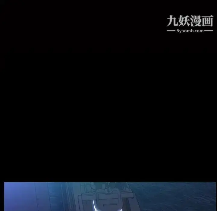 漫画《枷锁2：赤脚》第31话第10张图
