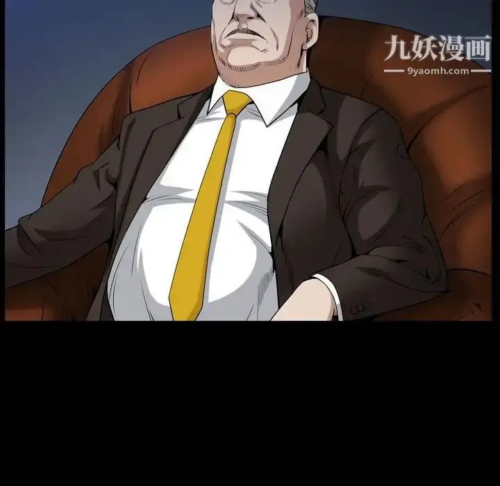 漫画《枷锁2：赤脚》第31话第104张图