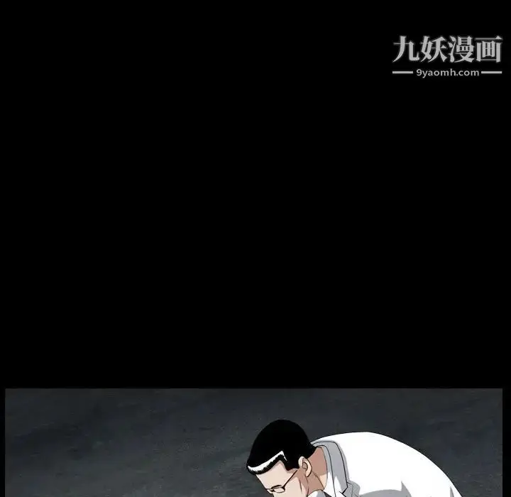 漫画《枷锁2：赤脚》第31话第107张图