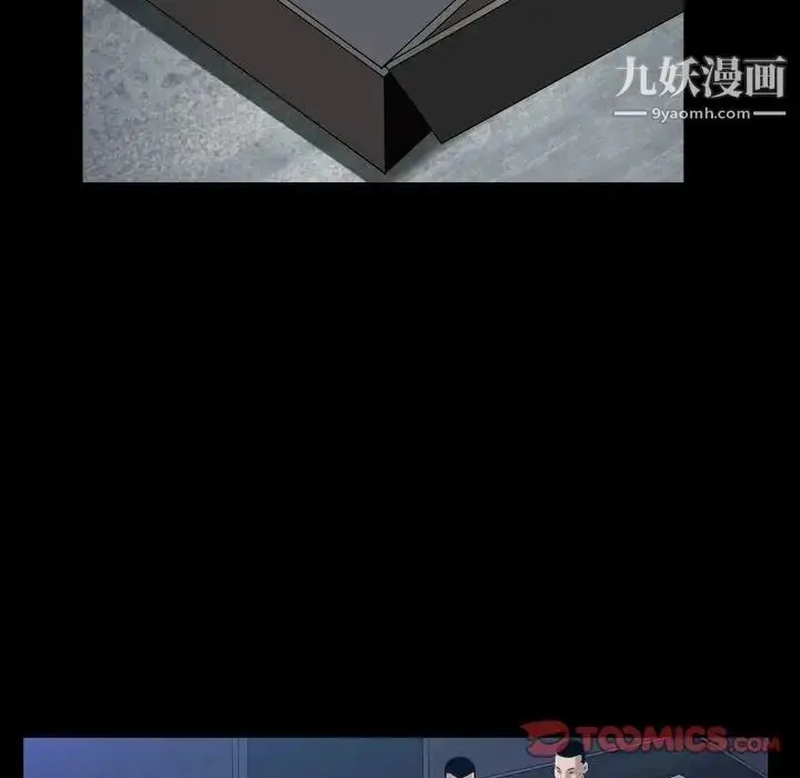 漫画《枷锁2：赤脚》第31话第111张图