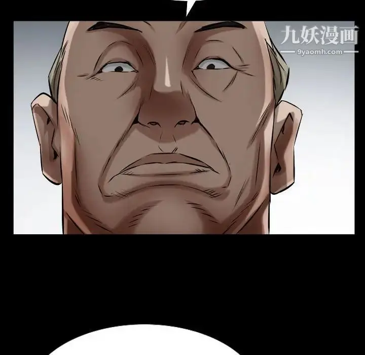 漫画《枷锁2：赤脚》第31话第119张图