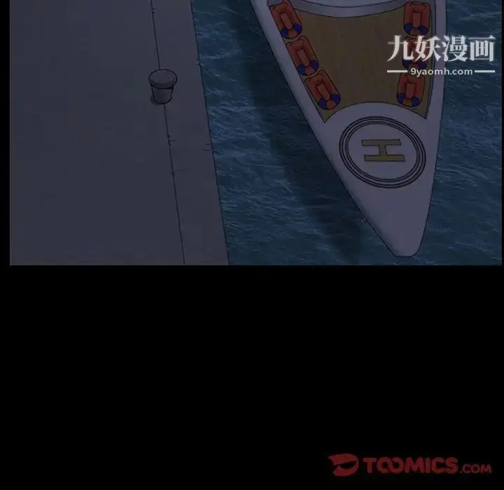 漫画《枷锁2：赤脚》第31话第12张图
