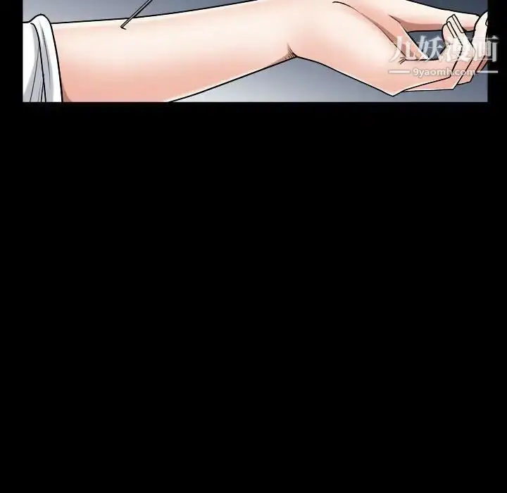 漫画《枷锁2：赤脚》第31话第124张图