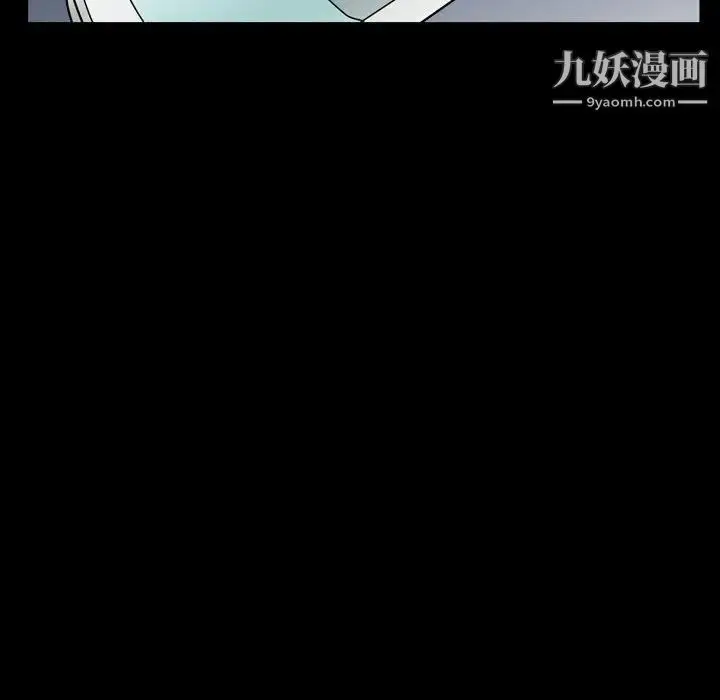 漫画《枷锁2：赤脚》第31话第127张图