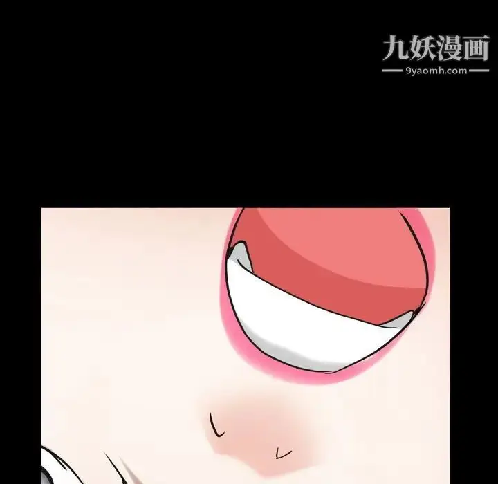 漫画《枷锁2：赤脚》第31话第130张图