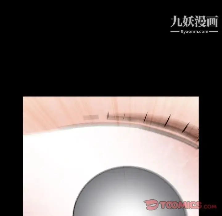 漫画《枷锁2：赤脚》第31话第132张图