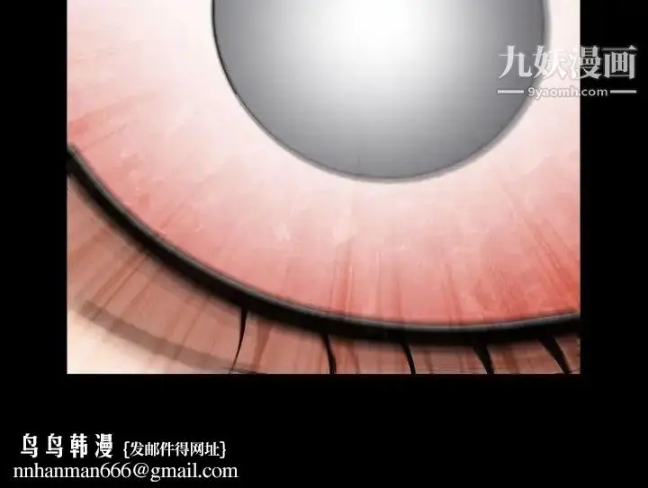 漫画《枷锁2：赤脚》第31话第133张图