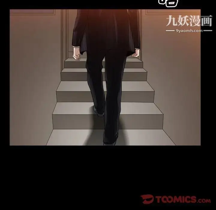 漫画《枷锁2：赤脚》第31话第15张图