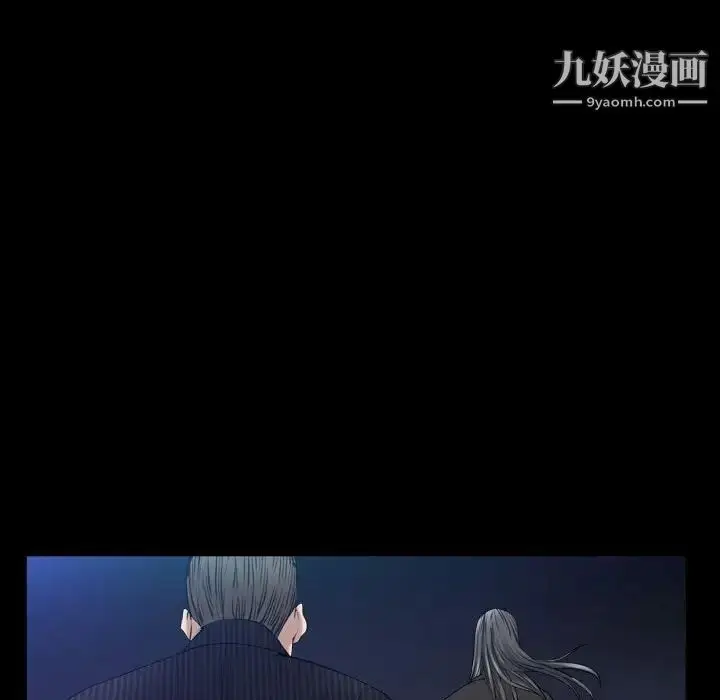 漫画《枷锁2：赤脚》第31话第16张图
