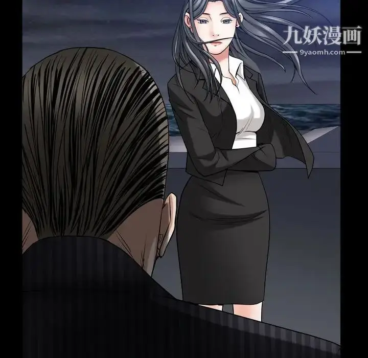漫画《枷锁2：赤脚》第31话第23张图