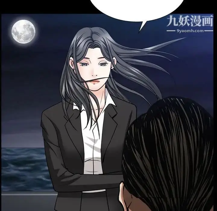 漫画《枷锁2：赤脚》第31话第29张图