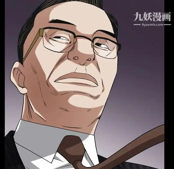 漫画《枷锁2：赤脚》第31话第35张图