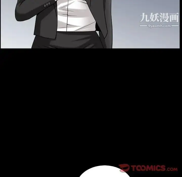 漫画《枷锁2：赤脚》第31话第39张图