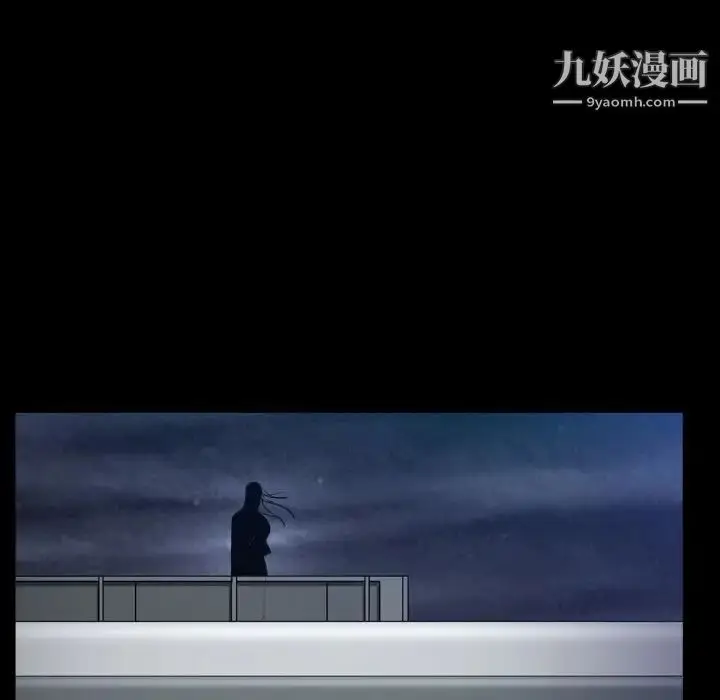 漫画《枷锁2：赤脚》第31话第43张图