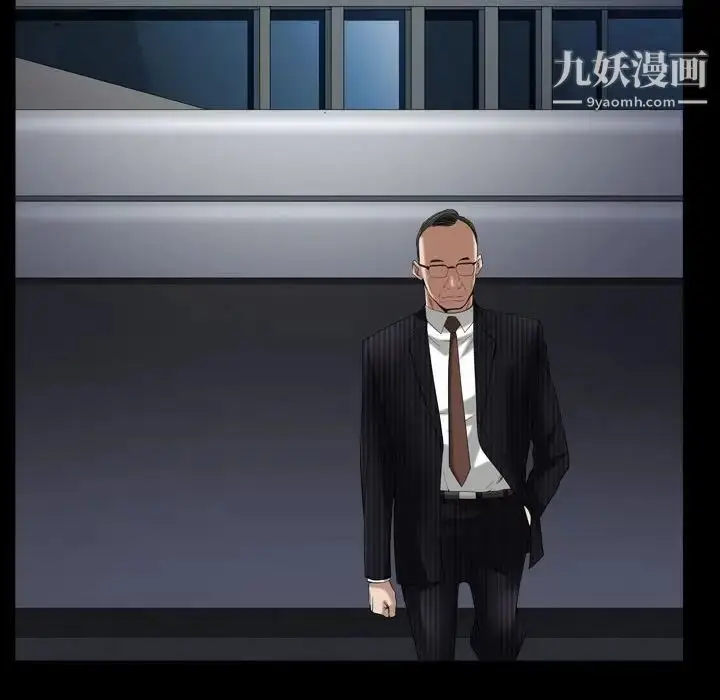漫画《枷锁2：赤脚》第31话第44张图