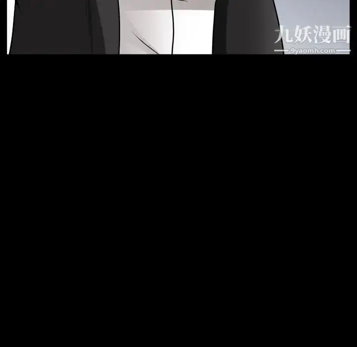 漫画《枷锁2：赤脚》第31话第47张图