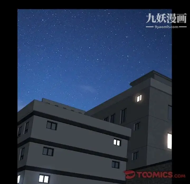 漫画《枷锁2：赤脚》第31话第48张图