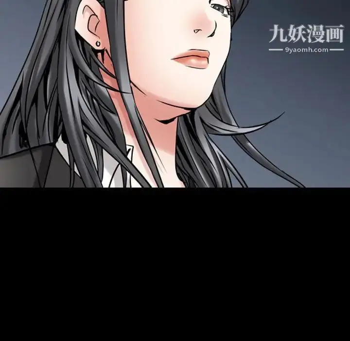 漫画《枷锁2：赤脚》第31话第61张图