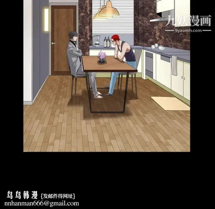漫画《枷锁2：赤脚》第31话第68张图