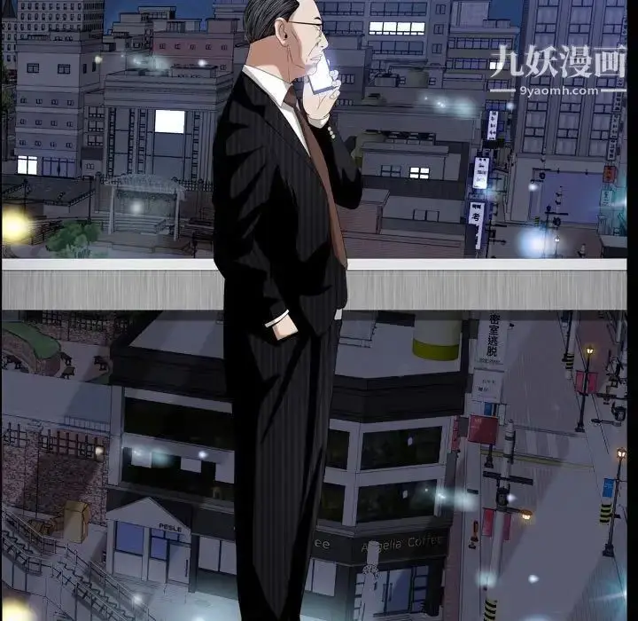 漫画《枷锁2：赤脚》第31话第7张图