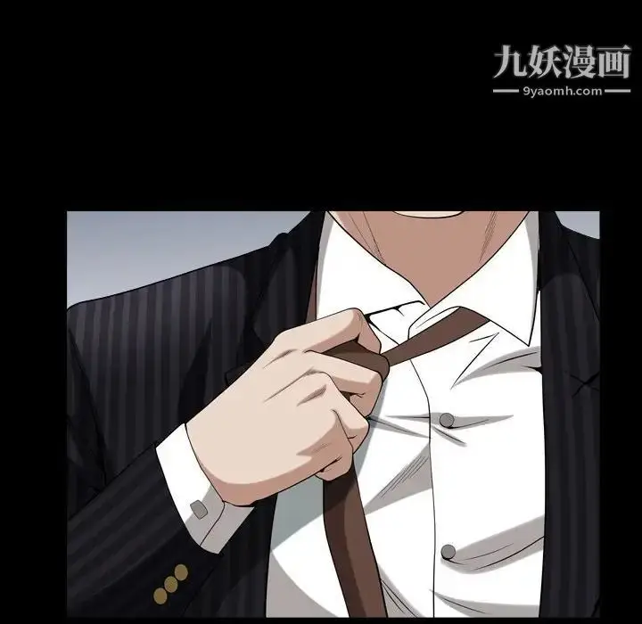 漫画《枷锁2：赤脚》第31话第71张图