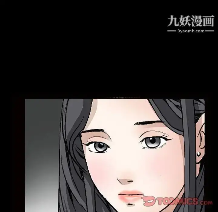 漫画《枷锁2：赤脚》第31话第72张图