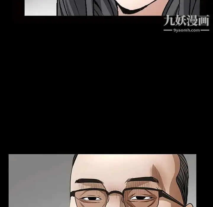 漫画《枷锁2：赤脚》第31话第73张图
