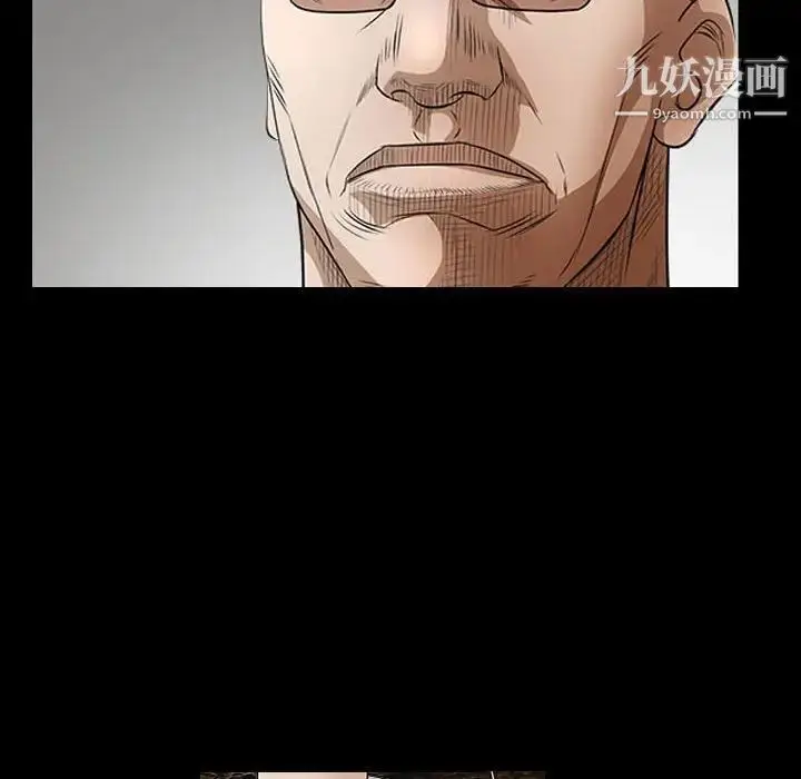漫画《枷锁2：赤脚》第31话第74张图