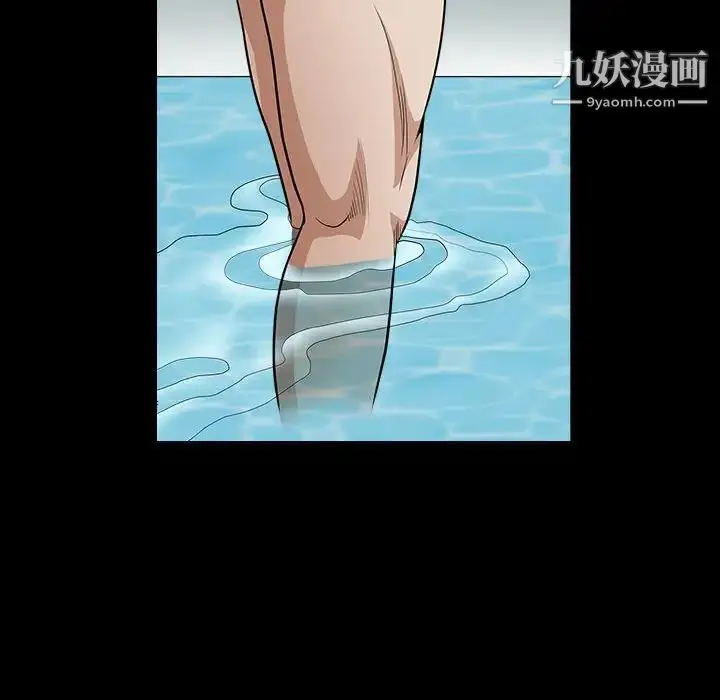 漫画《枷锁2：赤脚》第31话第77张图
