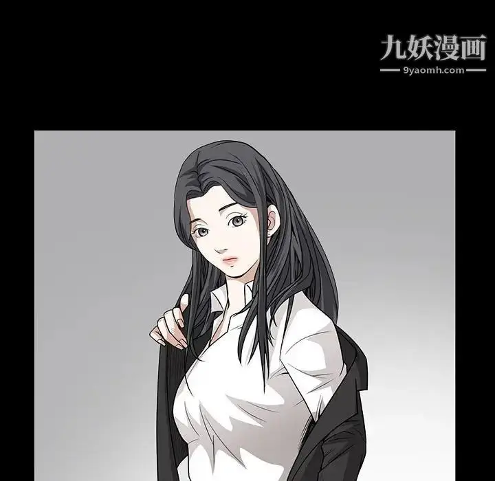 漫画《枷锁2：赤脚》第31话第85张图