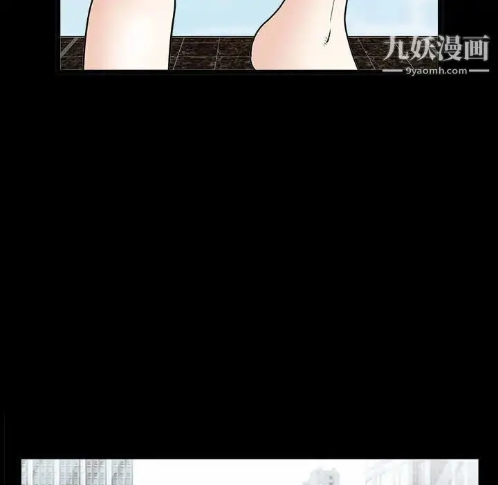 漫画《枷锁2：赤脚》第31话第88张图