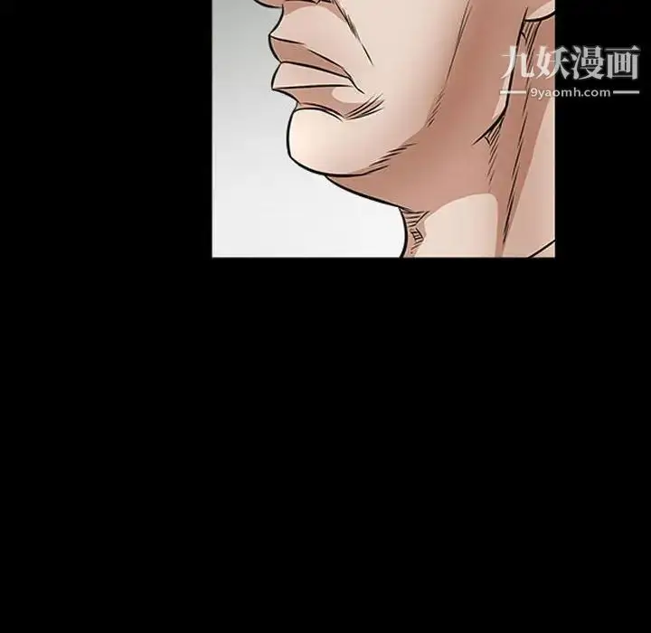 漫画《枷锁2：赤脚》第31话第91张图