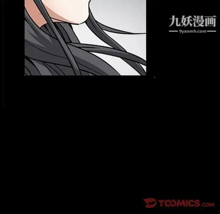 漫画《枷锁2：赤脚》第31话第93张图