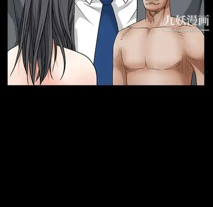 漫画《枷锁2：赤脚》第31话第95张图