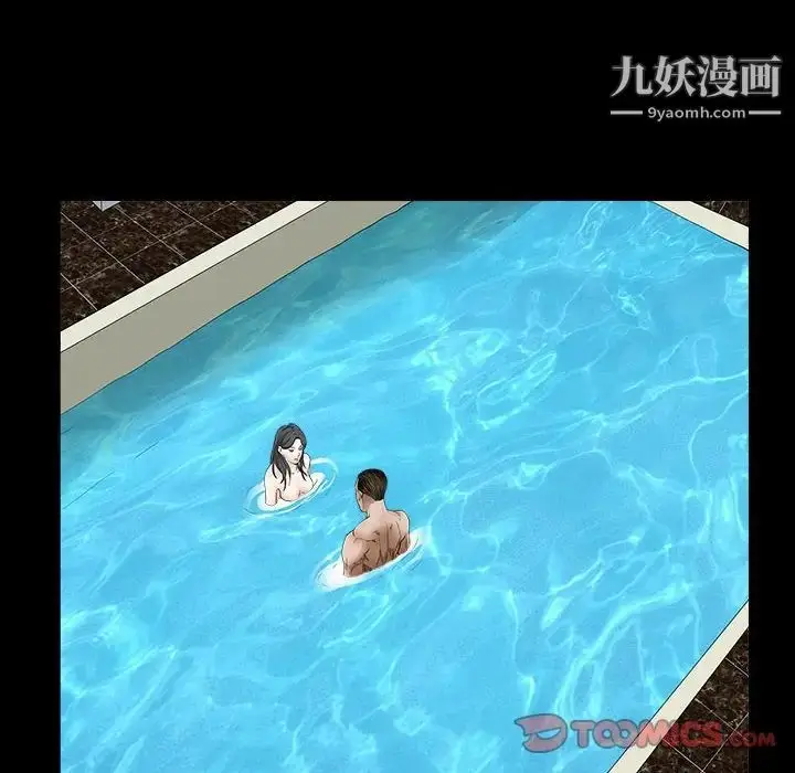漫画《枷锁2：赤脚》第31话第96张图