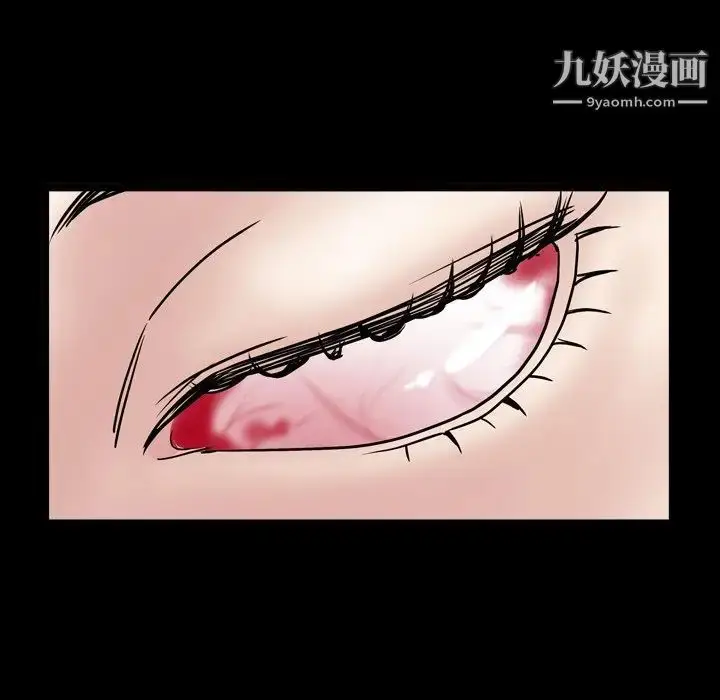 漫画《枷锁2：赤脚》第32话第108张图