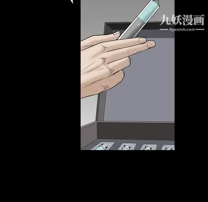 漫画《枷锁2：赤脚》第32话第116张图