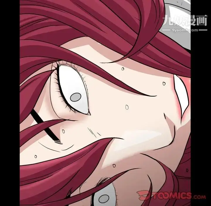 漫画《枷锁2：赤脚》第32话第18张图