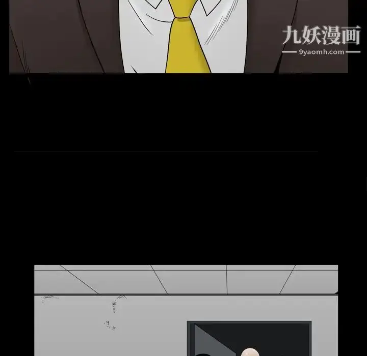 漫画《枷锁2：赤脚》第32话第21张图