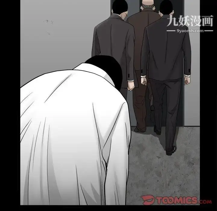 漫画《枷锁2：赤脚》第32话第22张图