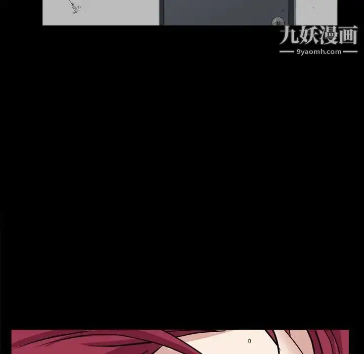 漫画《枷锁2：赤脚》第32话第24张图